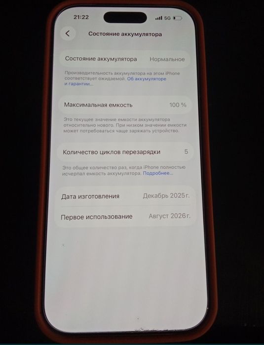 айфон 17 базовый