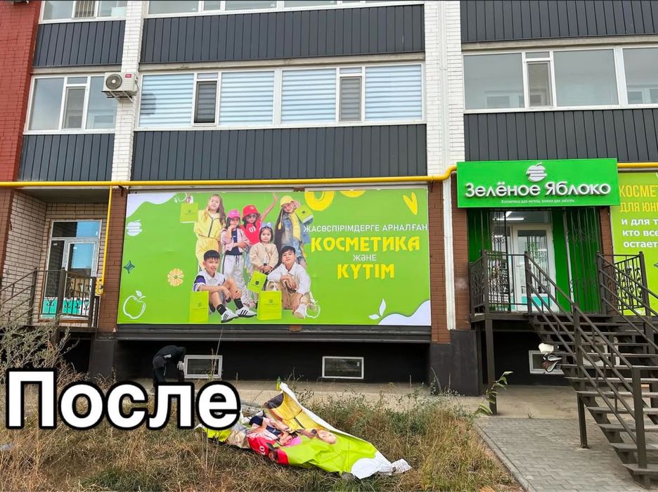 Наружная реклама