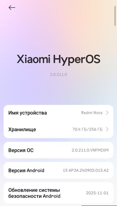 Обменяю Redmi note 13 pro