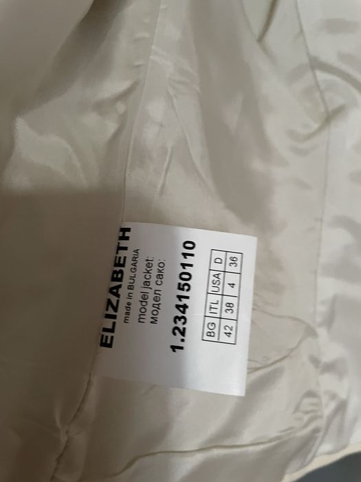 Костюм и рокля Elizabet