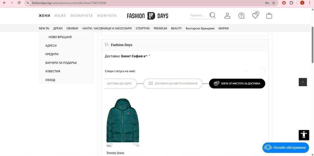 Ново оригинално зимно пухено яке Tommy Jeans Alaska размер ХС отг на С