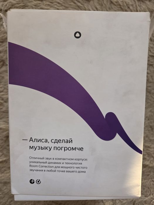 Станция Миди Яндекс