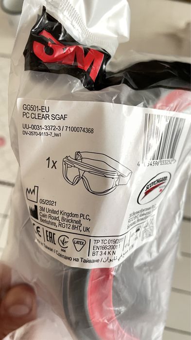 Очки прозрачные, плотноприлегающие