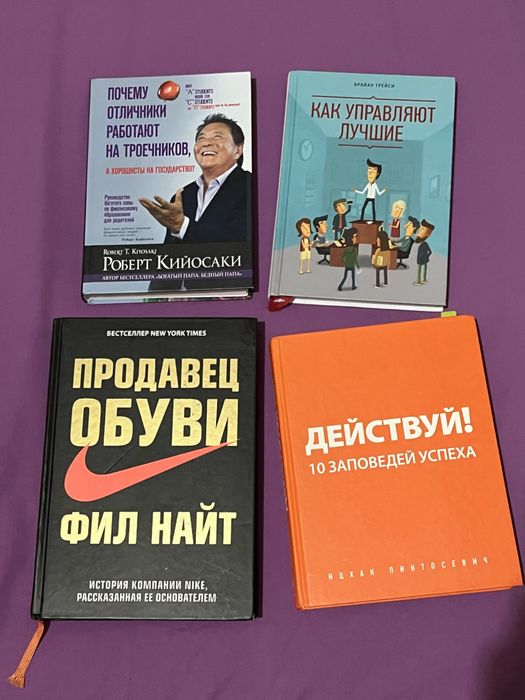 Книги по 3000 тг - 5000 тг