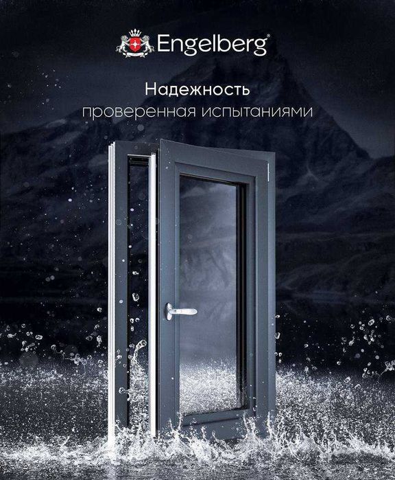 Akfa rom Пластиковые окна двери akfa engelberg Стеклянные Раздвижные