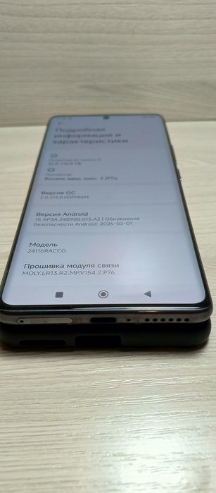 Xiaomi Redmi Note 14 Pro (512GB/24GB)