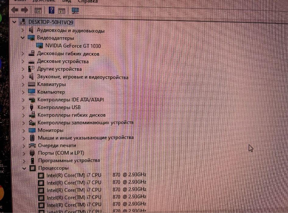 Компьютер i7 и gt 1030