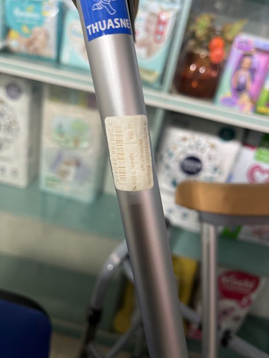 Классические костыли