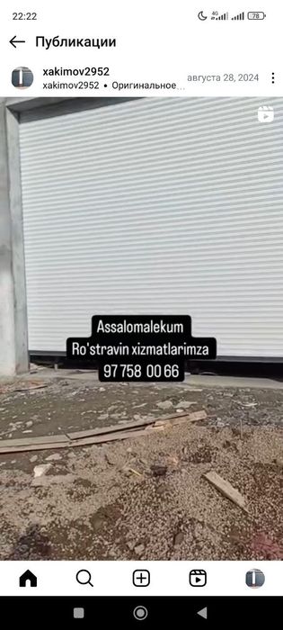 Rostravin pultli darvoza
