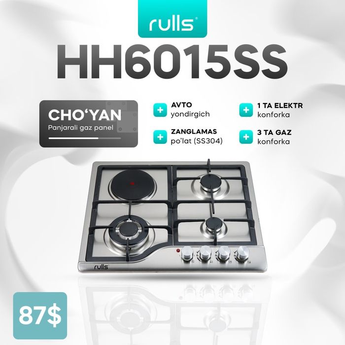 Варочная панель Rulls / Varochnaya panel