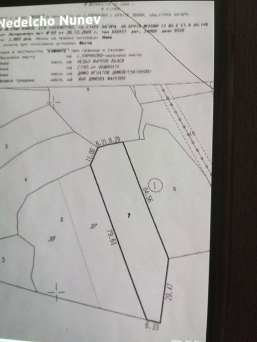 Продава се Земеделски имот в Стара Загора, Казански -  кв.м за 8 €/дка - Снимка #2