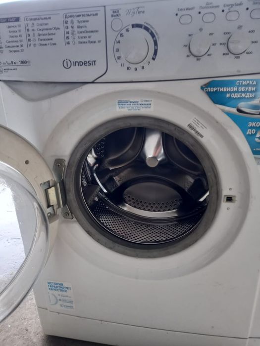 Стиральная машинка бу рабочая