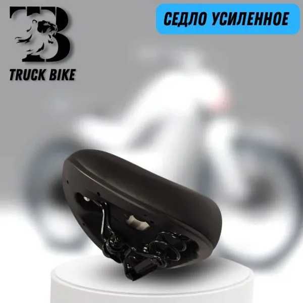 сиденье для электровелосипеда