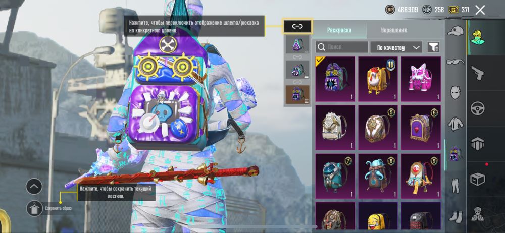 Продается аккаунт PUBG Mobile