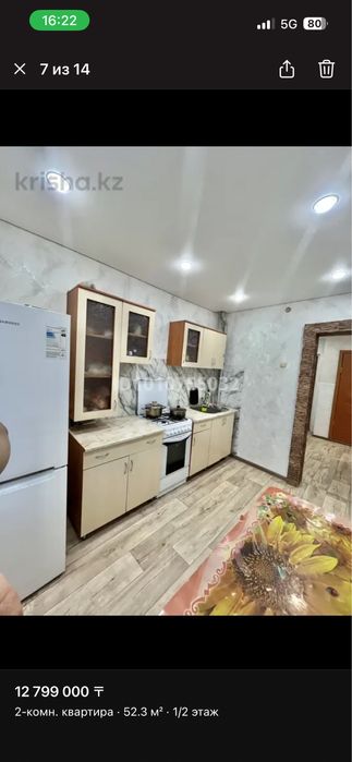 Продам двухкомнатную квартиру