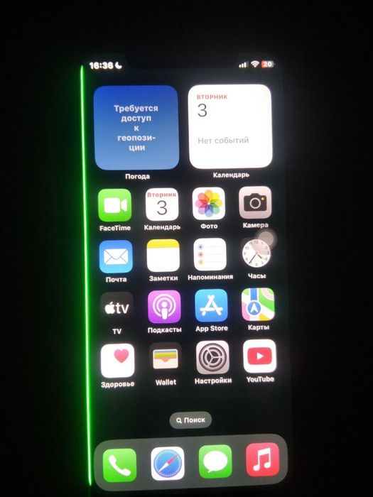 iPhone 11pro очилмаган срочна пул зарур сотилади