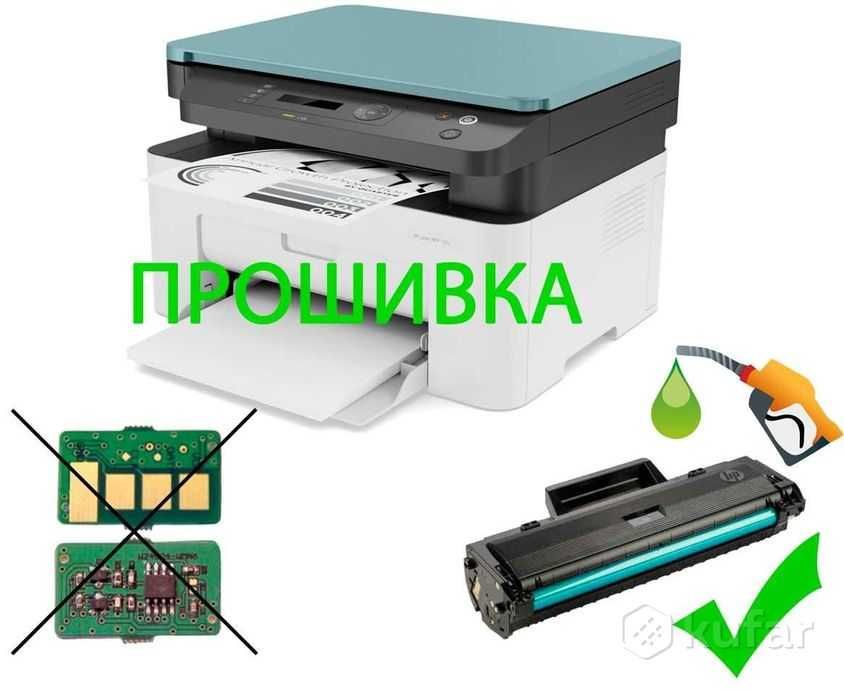 Расчиповка принтеров