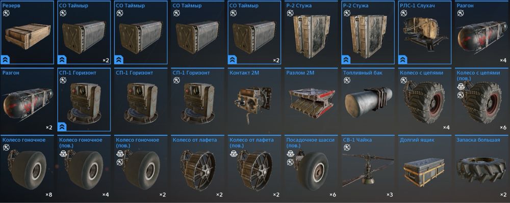 продам аккаунт у crossout