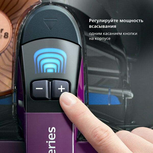 Безмешковый пылесос Philips PowerPro Expert FC9734/01