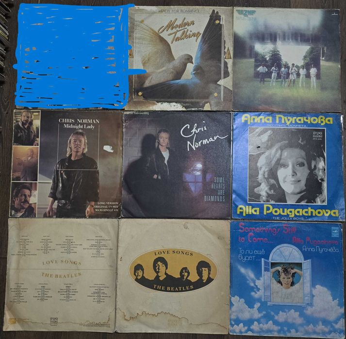 Грамофонни плочи Балкантон 1