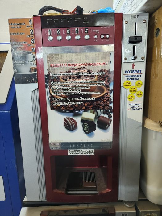 Продам кофейные аппараты