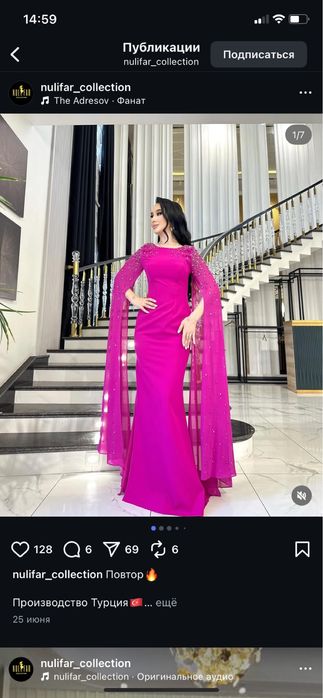 Платье 48 размера очень красивое