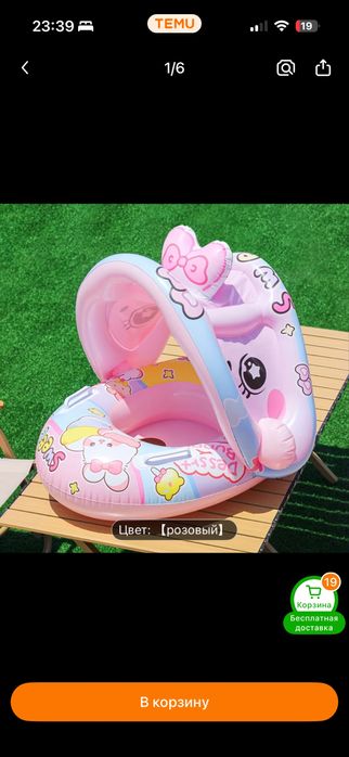 Продам новый не распечатанный.