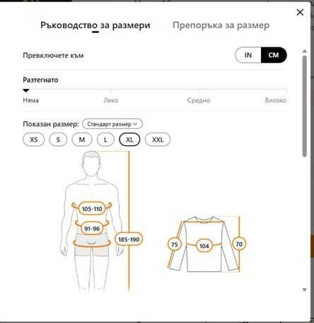 Мъжки неопренов костюм Subea