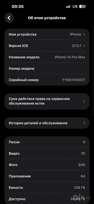 iPhone 14 pro max