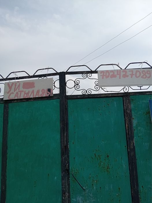 Дом, Сарыагаш, Шымкент