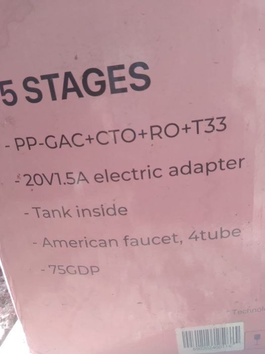 Филтр б/у В хорошем состоянии