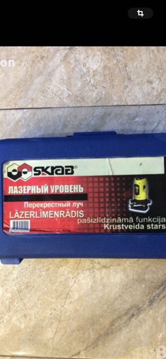 Лазерен Ротационен Самолинвелиращ Нивелир