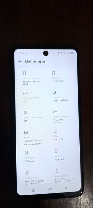 Продам Tecno Spark go 2024