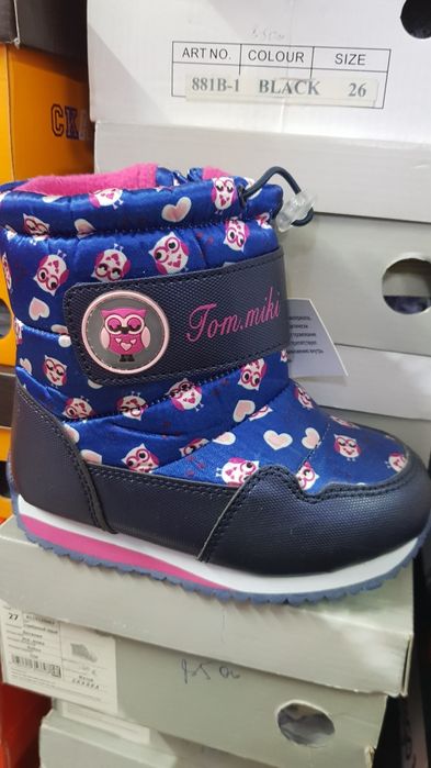 Дутыши детские новые