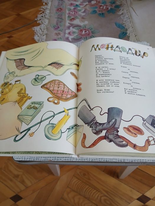 Книга для детей,К.Чуковский.