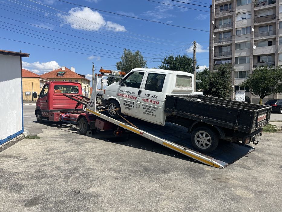 Пътна Помощ 24/7 Транспорт-Перник