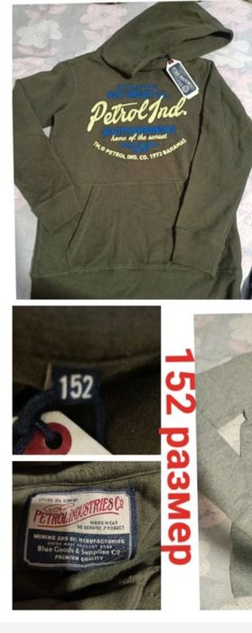 Вещи для мальчиков 152рр