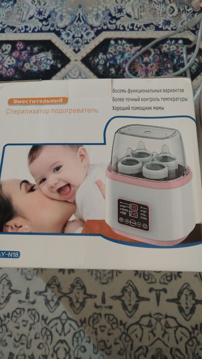 Для детей  здравствуйте