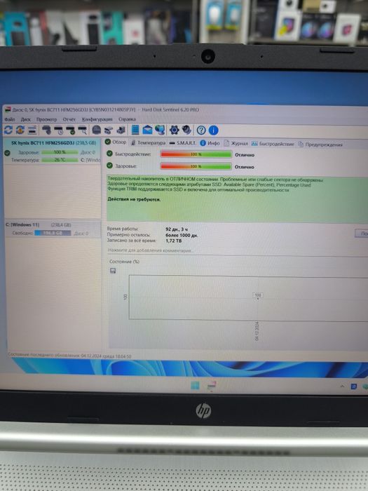 Ноутбук HP core i5