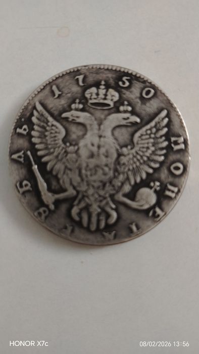 Продам монету 1750 года
