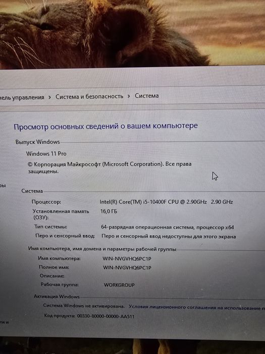 Игровой компьютер i5