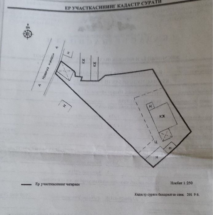 Срочно Продается Участок под застройку