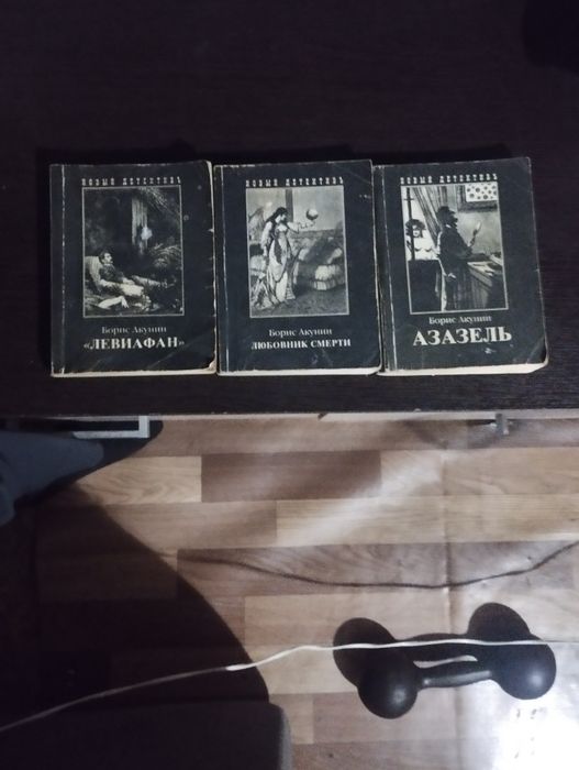 Продам книги разные