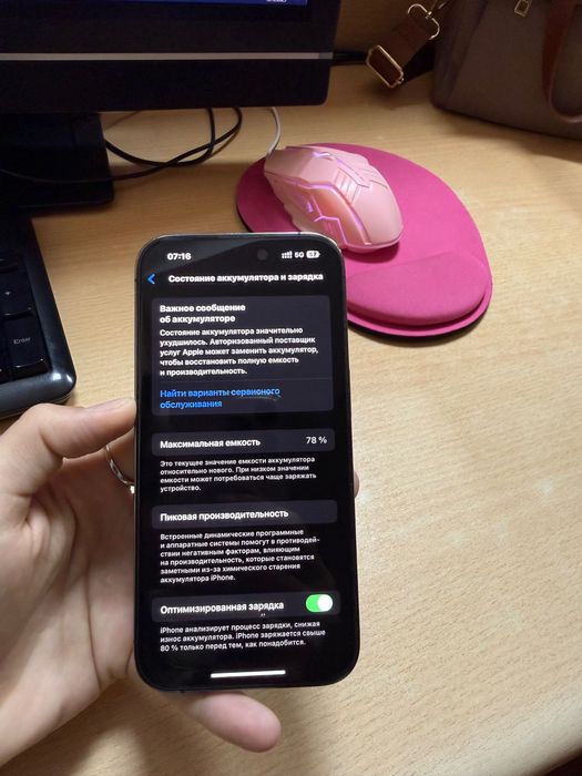 Iphone 14 Pro srochno sotuvda