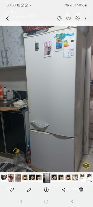 Товары для дома.