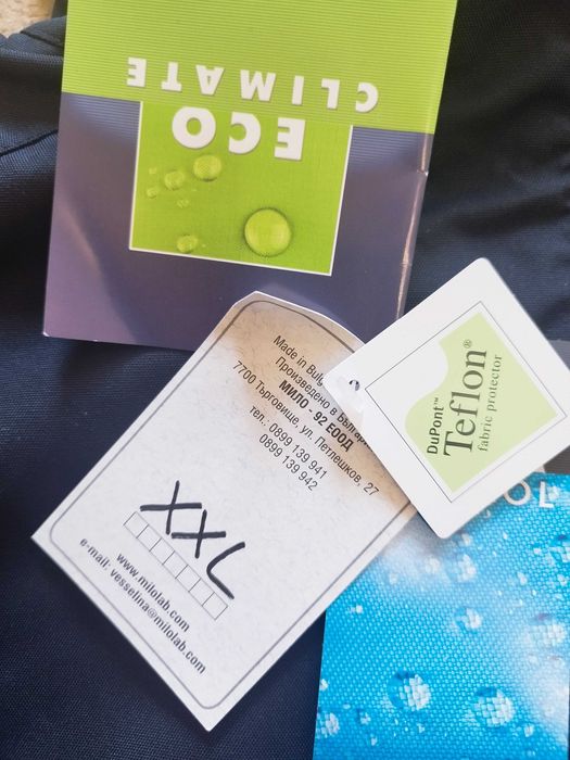 Работно облекло зимно