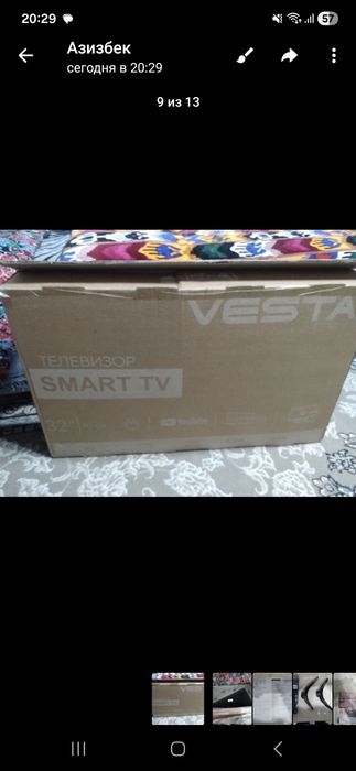 Телефизор Vesta новый