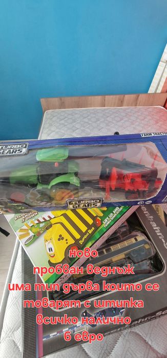 Детски играчкиии
