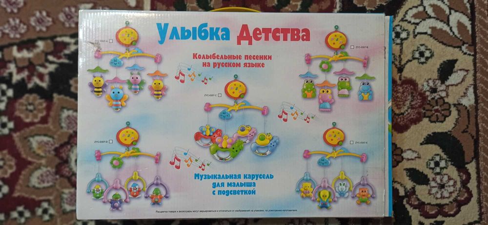 Музыкальная карусель для малышей.