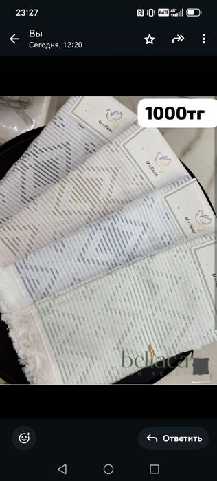 Полотенца разные